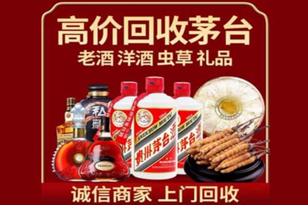 安庆市怀宁诚信回收奔富