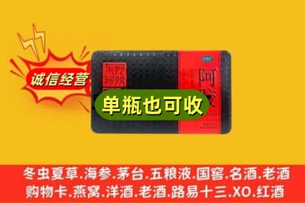 安庆市怀宁回收阿胶