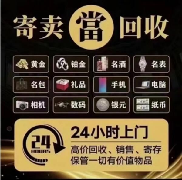 安庆市怀宁抵押汽车